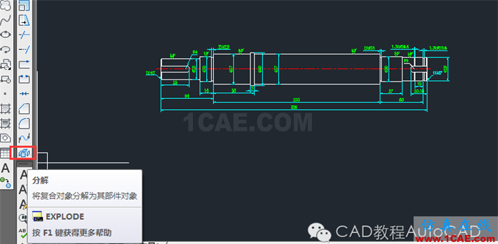 【AutoCAD教程】dwg格式的文件損壞了CAD打不開怎么辦？AutoCAD培訓教程圖片9