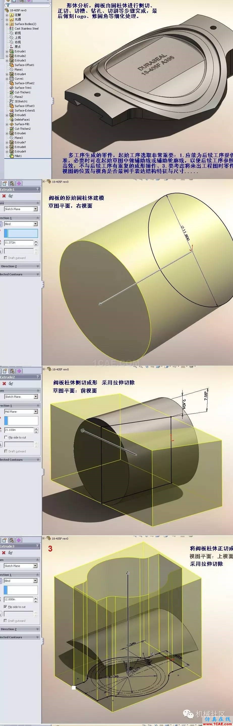 高手教你一周掌握solidworks！多圖solidworks simulation技術(shù)圖片2