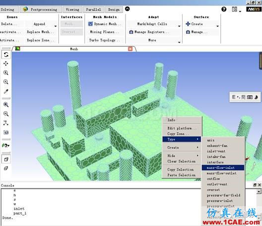 關(guān)于ANSYS 18.1 fluent改進(jìn)fluent流體分析圖片2