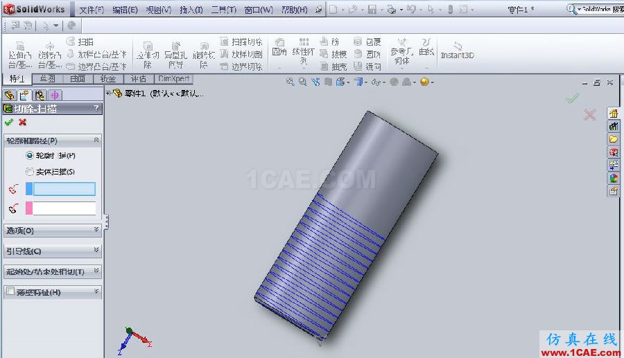 【實用技巧】SOLIDWORKS 螺紋的幾種繪制方法solidworks simulation培訓教程圖片13