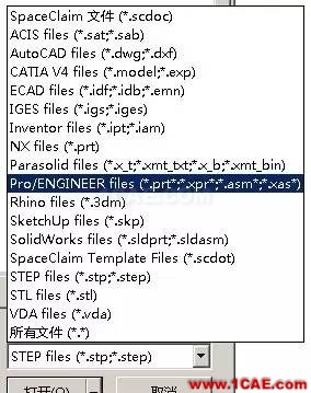 產(chǎn)品 l ANSYS SpaceClaim Direct Modeler 功能解析ansys結(jié)果圖片3