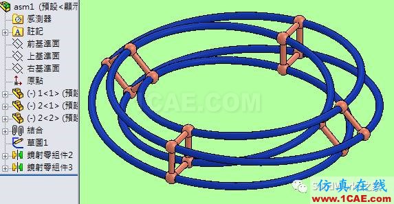 莫比烏斯轉(zhuǎn)環(huán)_組件動畫solidworks simulation學(xué)習(xí)資料圖片5