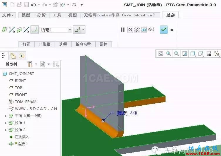 Creo鈑金新功能綜述pro/e產(chǎn)品設(shè)計圖片5