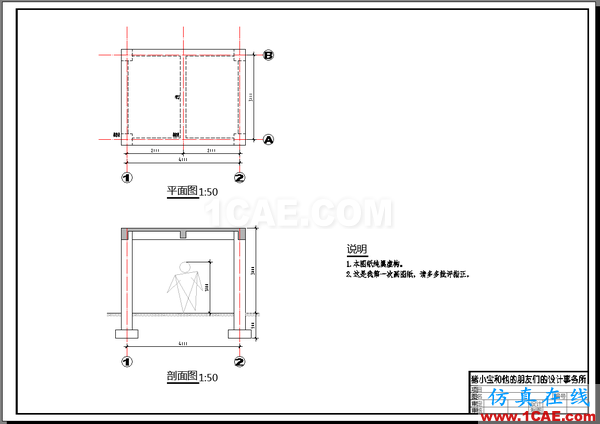 AutoCAD 制圖中的各種比例問題如何解決？（下）AutoCAD分析案例圖片17