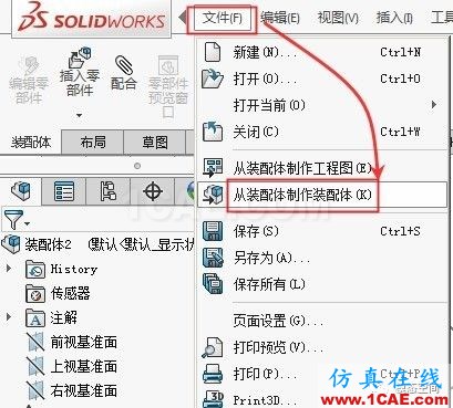 實例操作|新能源汽車用永磁電機(jī)轉(zhuǎn)子的全磚形單元劃分方法Maxwell培訓(xùn)教程圖片36