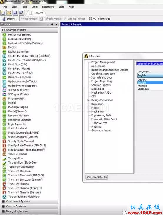 ANSYS18.1安裝教程ansys workbanch圖片17