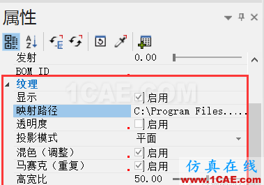 SOLIDWORKS Composer 展會動畫必備利器solidworks simulation培訓(xùn)教程圖片2