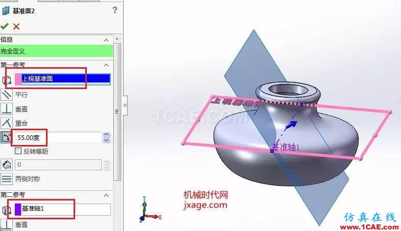 solidworks如何使用放樣特征？solidworks simulation學習資料圖片3