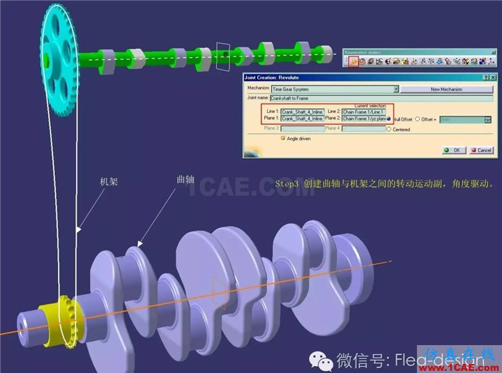 CATIA 軟件技能推送之三 DMU的另類應(yīng)用Catia培訓(xùn)教程圖片5