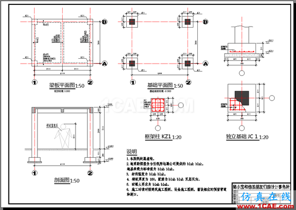 AutoCAD 制圖中的各種比例問題如何解決？（下）AutoCAD應(yīng)用技術(shù)圖片52