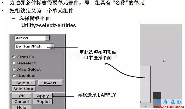 基于ANSYS的簡(jiǎn)單直流致動(dòng)器Maxwell應(yīng)用技術(shù)圖片20