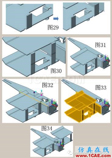 三維CAD實(shí)例篇：如何用中望3D進(jìn)行鈑金飛機(jī)設(shè)計(jì)solidworks simulation培訓(xùn)教程圖片5