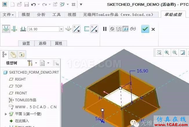 Creo鈑金新功能綜述pro/e產(chǎn)品設(shè)計圖片2