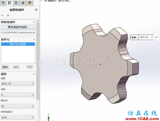 如何斷開裝配體中Toolbox標準件的關(guān)聯(lián) | 操作案例ansys結(jié)果圖片2