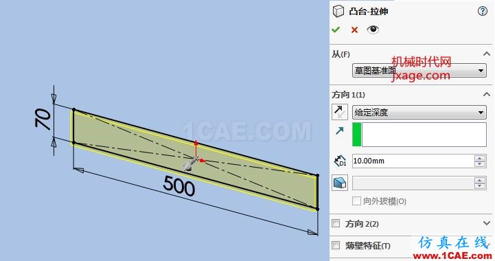 solidworks如何創(chuàng)建拉伸文字？solidworks simulation應(yīng)用技術(shù)圖片3