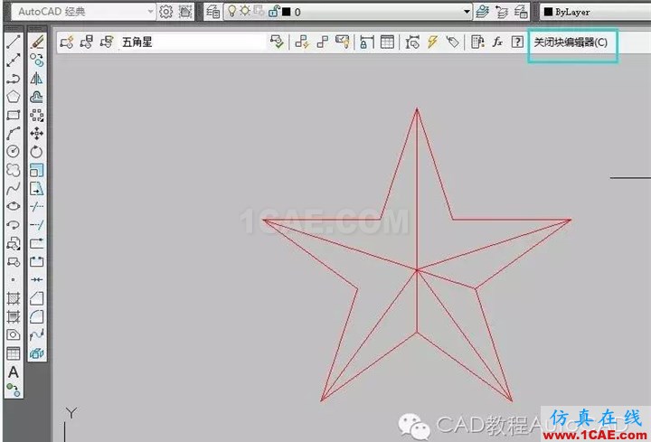 【AutoCAD教程】CAD軟件中如何打散不可分解的塊？AutoCAD應(yīng)用技術(shù)圖片6