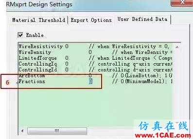 技巧 | ANSYS RMxprt軟件常見問題解答Maxwell技術(shù)圖片4