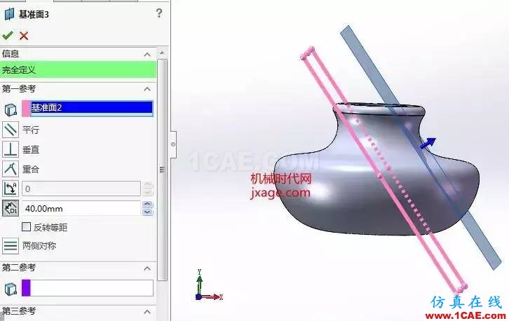 solidworks如何使用放樣特征？solidworks simulation學習資料圖片4