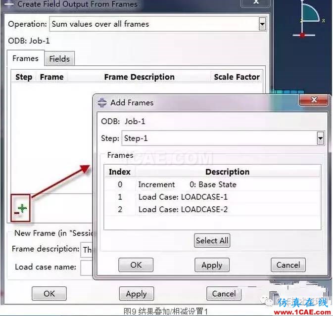 Abaqus的工況疊加與相減ansys培訓課程圖片10