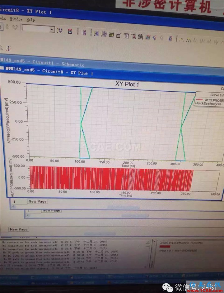 2015.12.01日聊天記錄-你所不知道的AC Coupling電容,硬工面試題（好硬!)HFSS結(jié)果圖片8