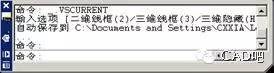 AutoCAD2007實用教程-1AutoCAD 2007入門基礎AutoCAD分析案例圖片12