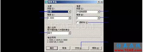 AutoCAD2007實用教程-1AutoCAD 2007入門基礎AutoCAD培訓教程圖片19