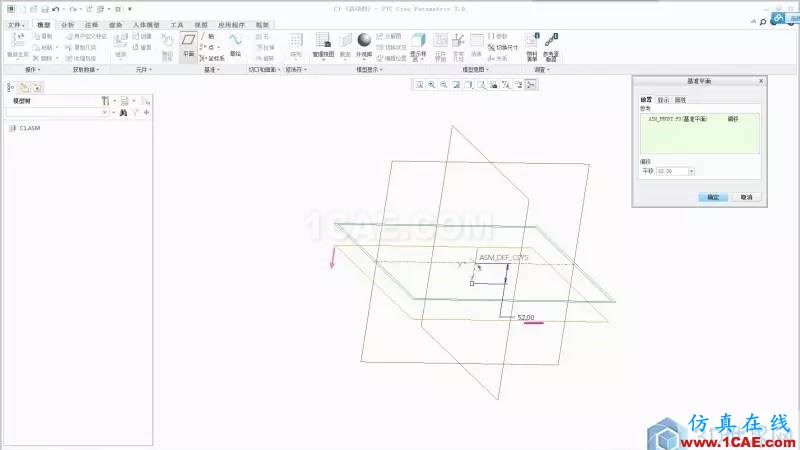 Creo3.0 蝸輪蝸桿機構運動仿真！pro/e應用技術圖片3