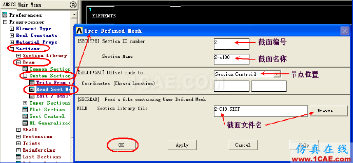 梁單元用戶自定義截面ansys workbanch圖片8