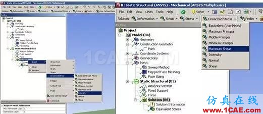 教程 | Ansys Workbench應力線性化過程ansys結(jié)果圖片5