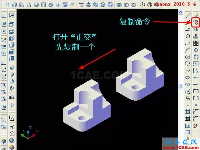 AutoCAD三維教程－平面攝影出三視圖AutoCAD培訓教程圖片2