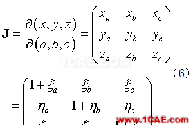 流體運動的拉格朗日描述和歐拉描述及聲波方程cfd培訓(xùn)教程圖片13