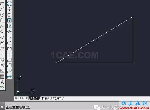 【AutoCAD教程】CAD三維圖中怎么快速將坐標(biāo)系的XY所在平面置為與當(dāng)前屏幕平行？AutoCAD學(xué)習(xí)資料圖片3