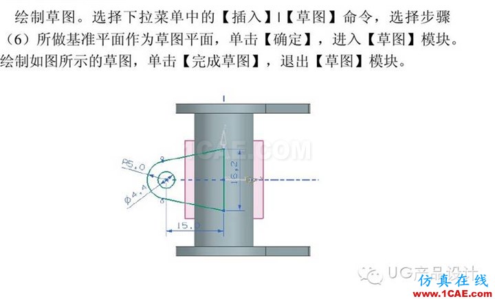 UG產(chǎn)品設(shè)計 工程圖之 “閥體”講解ug設(shè)計案例圖片9