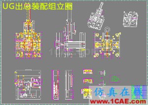 Moldflow模流分析-注塑模具設(shè)計高級培訓(xùn)**moldflow分析案例圖片8