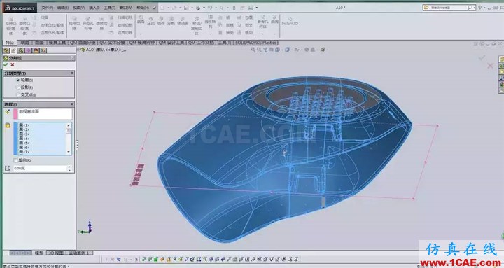 SOLIDWORKS模具設(shè)計(jì)之如何抽取“最大外形輪廓線solidworks simulation培訓(xùn)教程圖片4