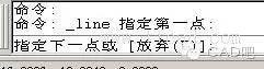 【菜鳥寶典】AutoCAD制圖入門教學AutoCAD應用技術圖片16