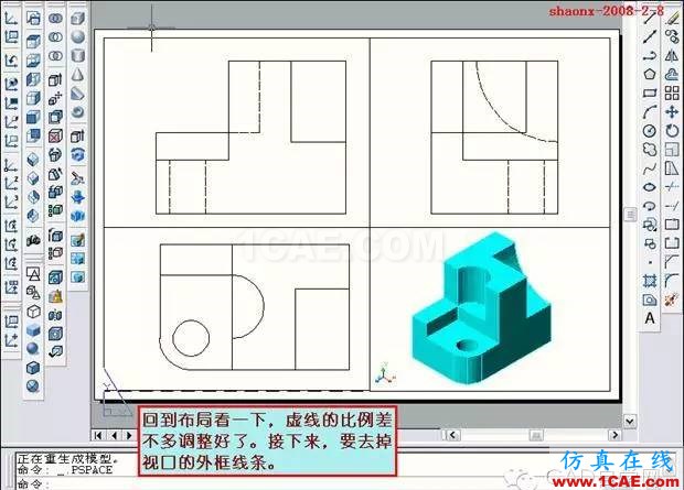 AutoCAD三維實體投影三視圖教程AutoCAD技術(shù)圖片41