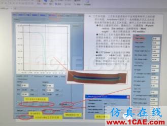 《汽車覆蓋件Autoform成形模擬記》autoform圖片3