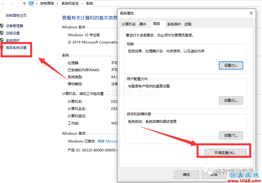 ANSYS 2020 R1最新版本功能和安裝方法【轉(zhuǎn)發(fā)】ansys分析圖片25