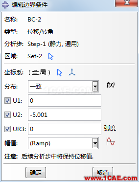 ANSYS與ABAQUS實(shí)例比較 | 單向壓縮過程模擬【轉(zhuǎn)發(fā)】ansys培訓(xùn)課程圖片16