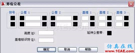 AutoCAD2011教程；尺寸標注、參數(shù)化繪圖ug培訓資料圖片15