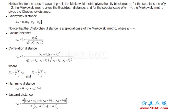 MATLAB 距離計算