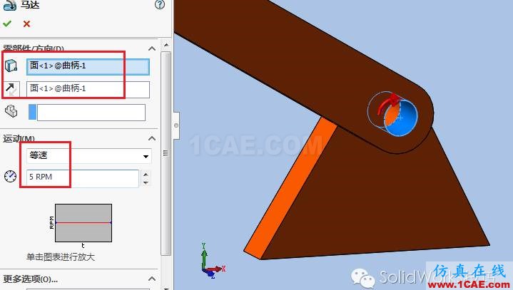 SolidWorks洗瓶機(jī)構(gòu)運動仿真solidworks simulation分析圖片12