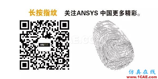 【干貨分享】ANSYS 低頻軟件常見(jiàn)問(wèn)題解答-第三季Maxwell培訓(xùn)教程圖片17