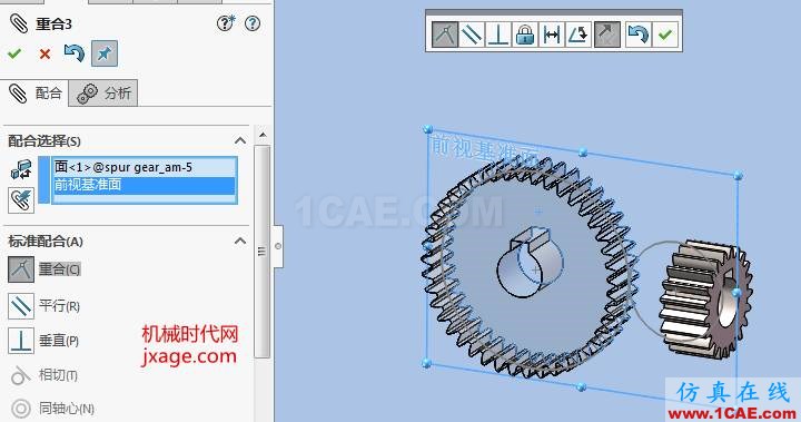 Solidworks如何通過Toolbox創(chuàng)建齒輪機構(gòu)?solidworks simulation應用技術(shù)圖片9