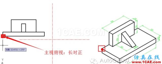 AutoCAD 繪制三視圖的基本步驟AutoCAD分析圖片9