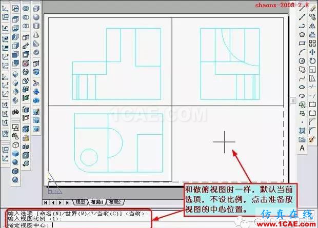 AutoCAD三維實體投影三視圖教程AutoCAD仿真分析圖片24