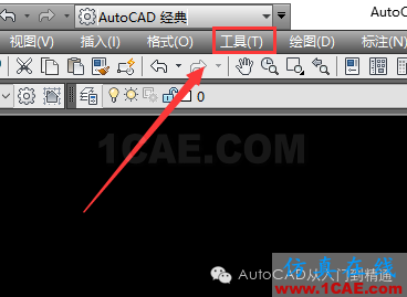 如何調(diào)整autocad十字光標(biāo)的大小AutoCAD分析圖片3