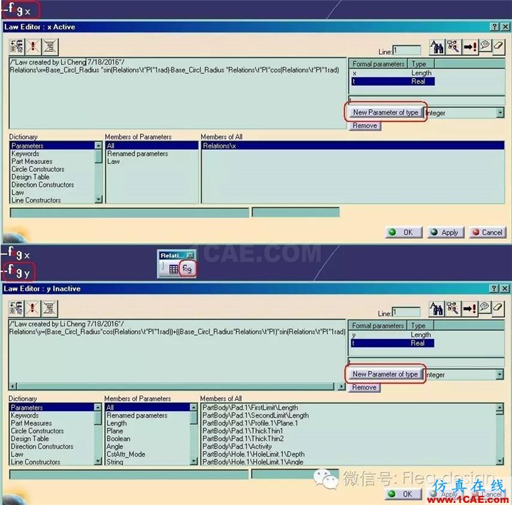 CATIA 軟件技能推送之一 通用齒輪模板的建立Catia培訓(xùn)教程圖片2