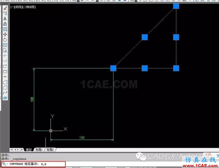 【AutoCAD教程】CAD中如何帶坐標(biāo)復(fù)制？AutoCAD分析圖片3